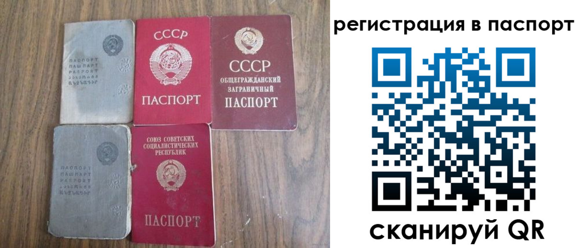 временная регистрация госуслуги в Кунгуре
