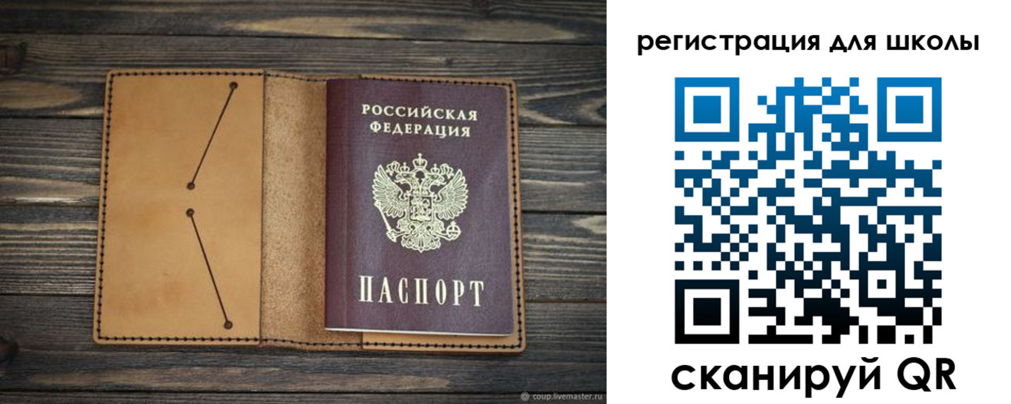 временная регистрация недорого в Кунгуре