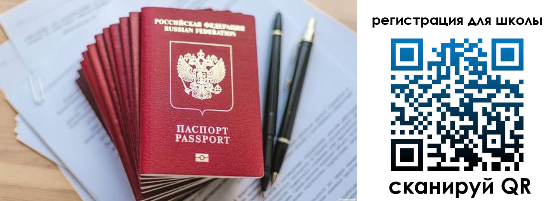 прописка штамп в Кунгуре