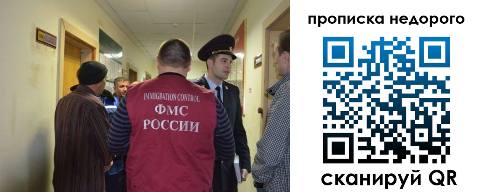 прописка 2025 в Кунгуре